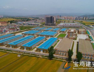 苏陕工业园